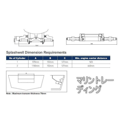 油圧ステアリング・SEAFIRST MO350H-R1 ロッドタイプ 5.3回転 メーカー：シーファースト 船/プレジャーボート/ヨット/船舶用品専門店 メンテナンス